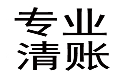 忘记还信用卡欠款了怎么办？